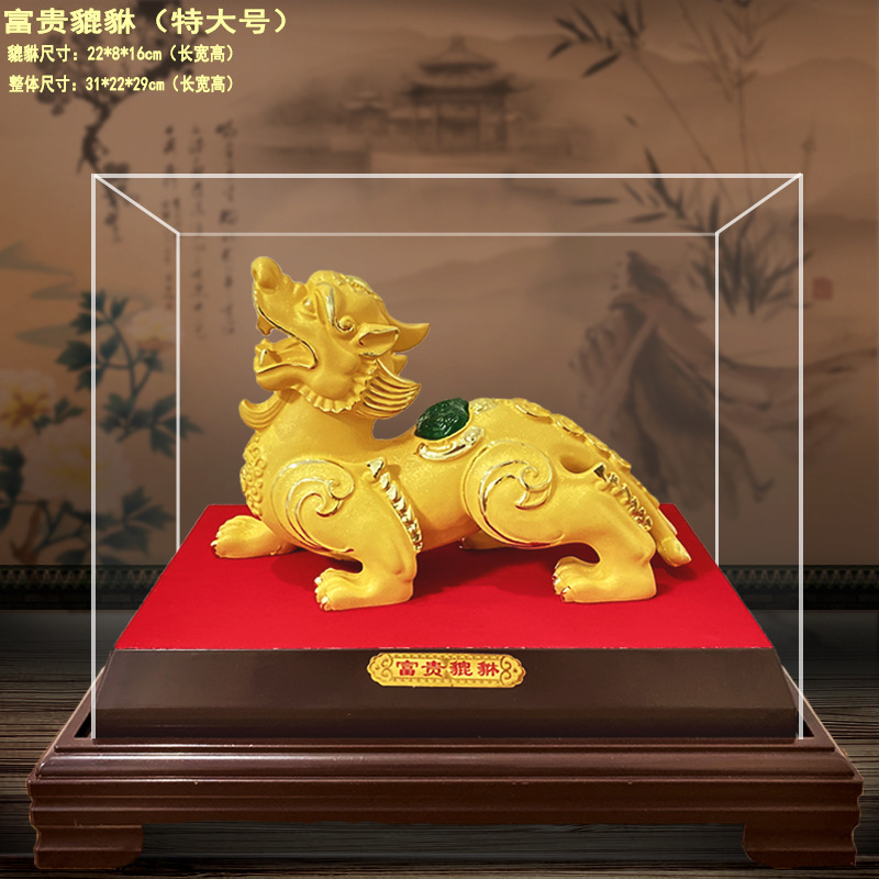 LA755可发样/绒沙金貔貅摆件富贵貔貅家居客厅公司店铺汽车4s店商务礼品工艺品