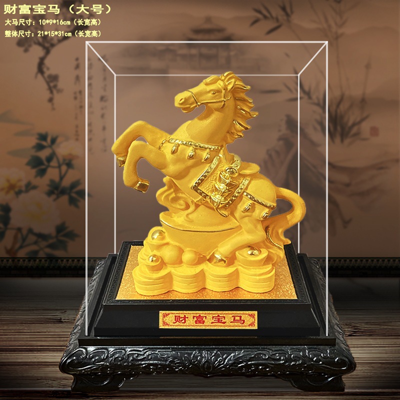 LA755可发样/绒沙金前程万里马摆件 马到成功 家居店铺装饰品生肖马工艺品摆设