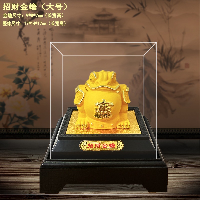 LA755可发样/绒沙金招财金蟾摆件八方来财保险会销公司汽车4s店开业乔迁礼品