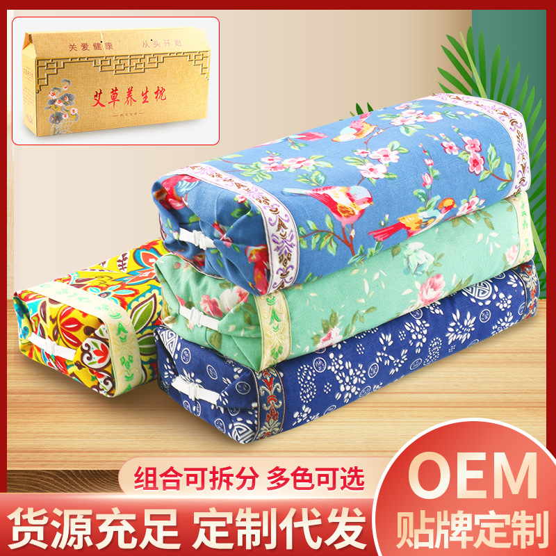 LA752可发样/艾草叶凉席宫廷枕艾草枕厂家批发家用老粗布高度可调节艾灸颈椎枕