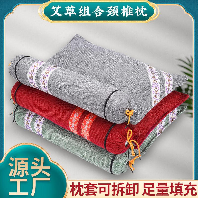 LA752可发样/艾草连体颈椎枕秋冬家用护颈枕可拆卸艾草枕纯艾草电加热艾草枕头