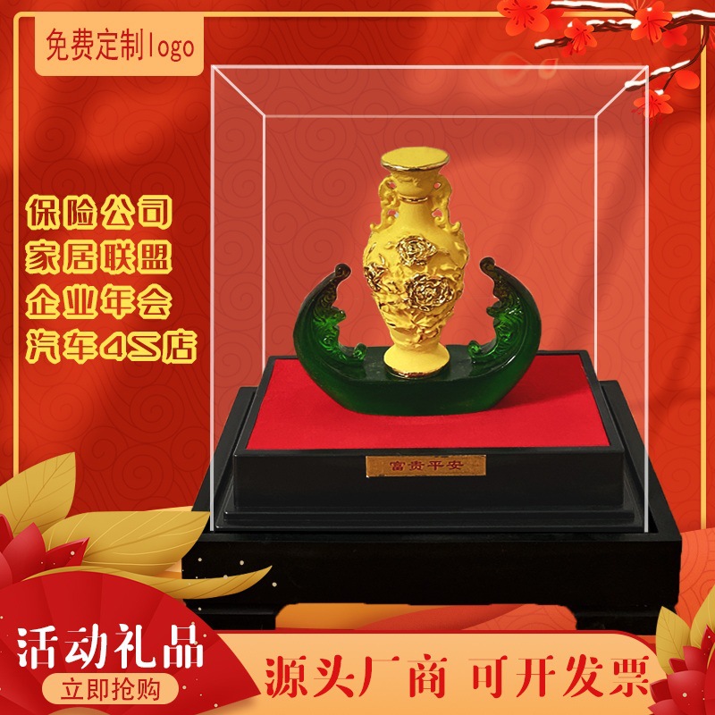 LA755可发样/绒沙金平安吉祥花瓶摆件富贵花瓶家居店铺公司办公室乔迁开业礼品