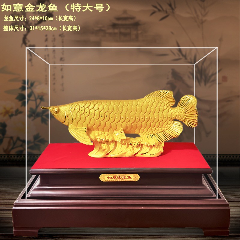 LA755可发样/绒沙金招财金龙鱼摆件 家居客厅工艺品 店铺公司开业礼品厂家直销