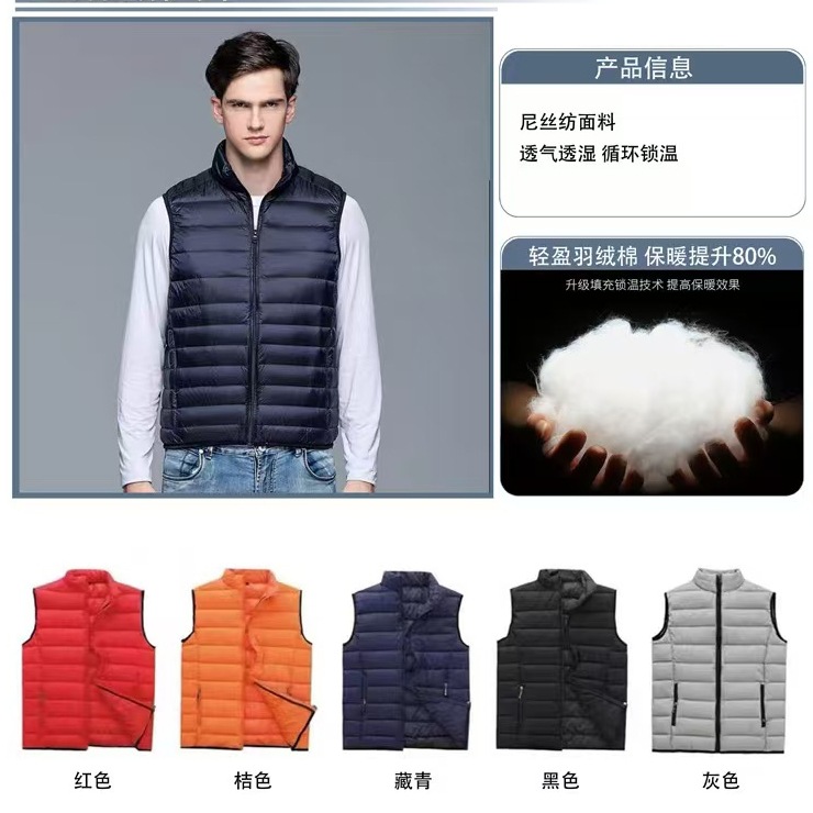 LA715可发样/秋冬防水工装马甲保暖工作服加厚坎肩定制LOGO户外羽绒棉男女同款