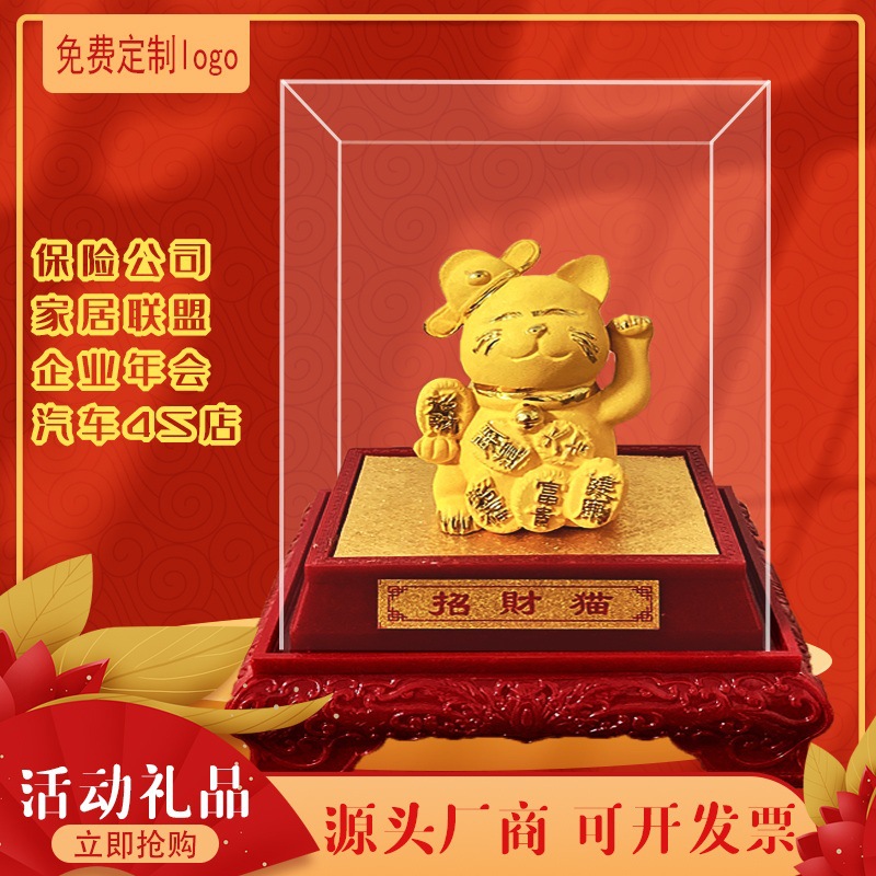 LA755可发样/绒沙金运招财猫摆件家居招手猫招财进宝公司前台收银台装饰品摆件