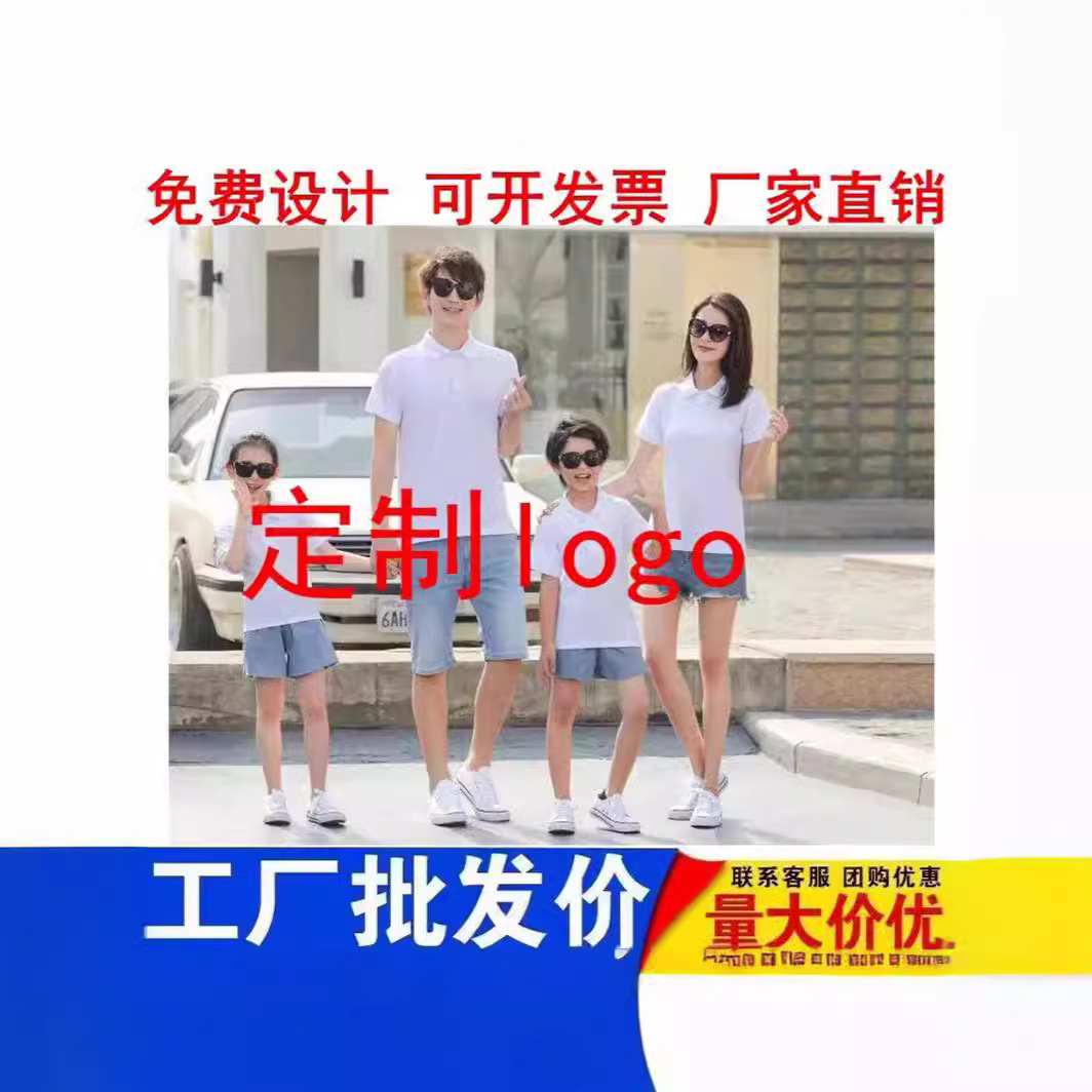 LA715可发样/批发空白T恤广告圆领文化衫短袖白色t夏季宽松地摊定衣服制印logo