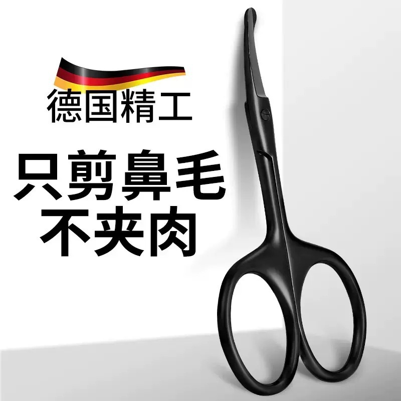 LA714可发样/男女通用不锈钢金属砂光圆头修眉修鼻毛胡须手动剪刀美妆美容工具