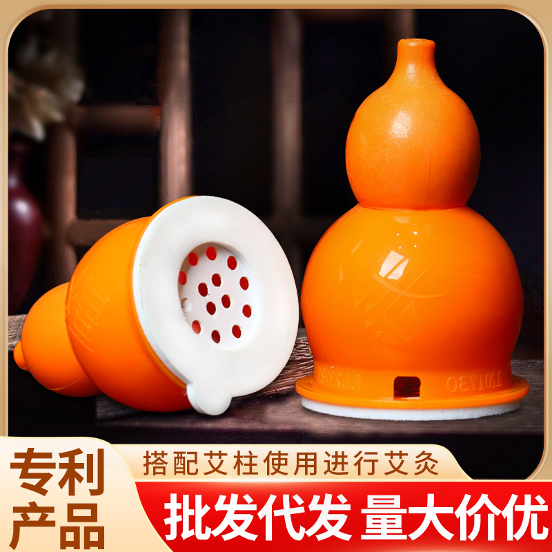 LA752可发样/国药世家葫芦灸家用随身灸艾灸盒专用小悬灸器具艾灸器具可调节