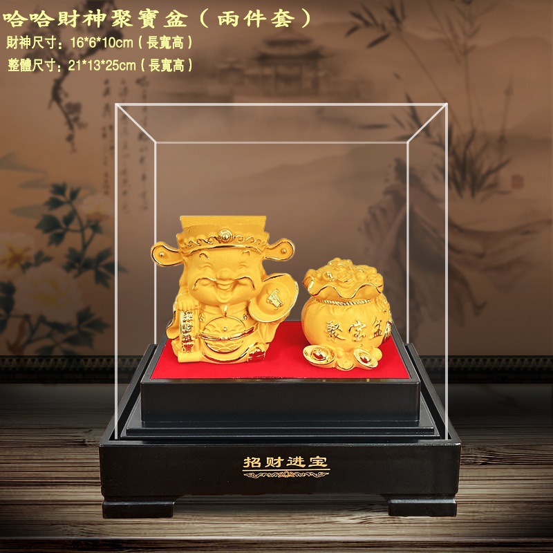 LA755可发样/厂家批发绒沙金财神摆件商务会销金财神爷招财工艺品活动开业礼品