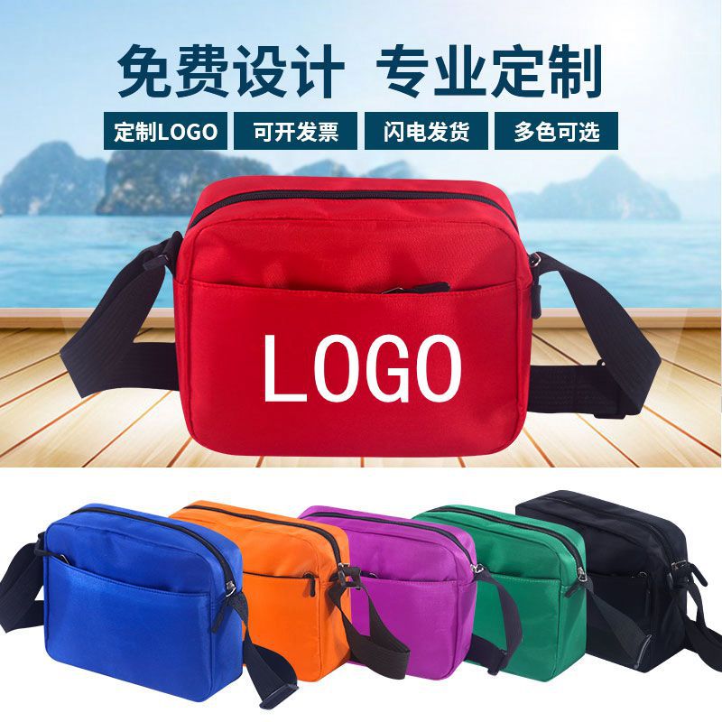 LA715可发样/厂家批发纯色横款单肩斜挎包印字LOGO防水旅游健身包会销礼品包
