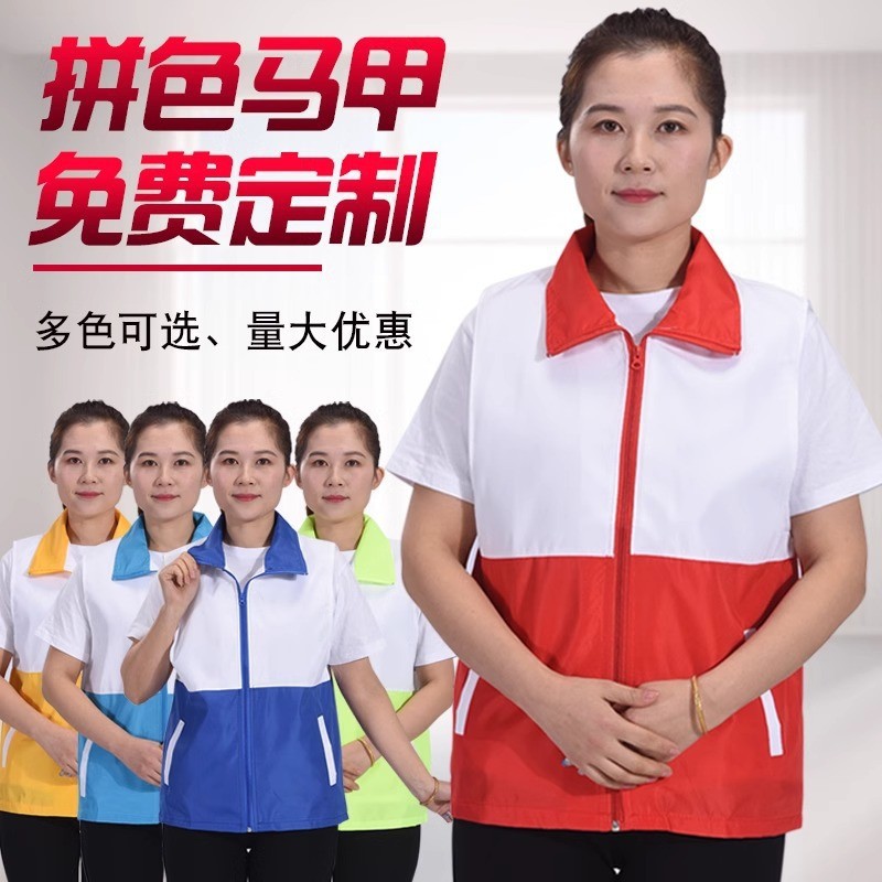 LA715可发样/定制LOGO印字背心公益广告宣传活动义工服装工作服志愿者服务马甲