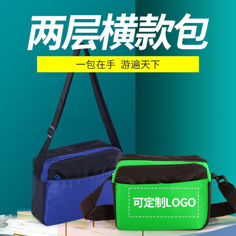 LA715可发样/批发外出印字LOGO旅行包厂家单肩中老年斜挎包大容量收纳包礼品包
