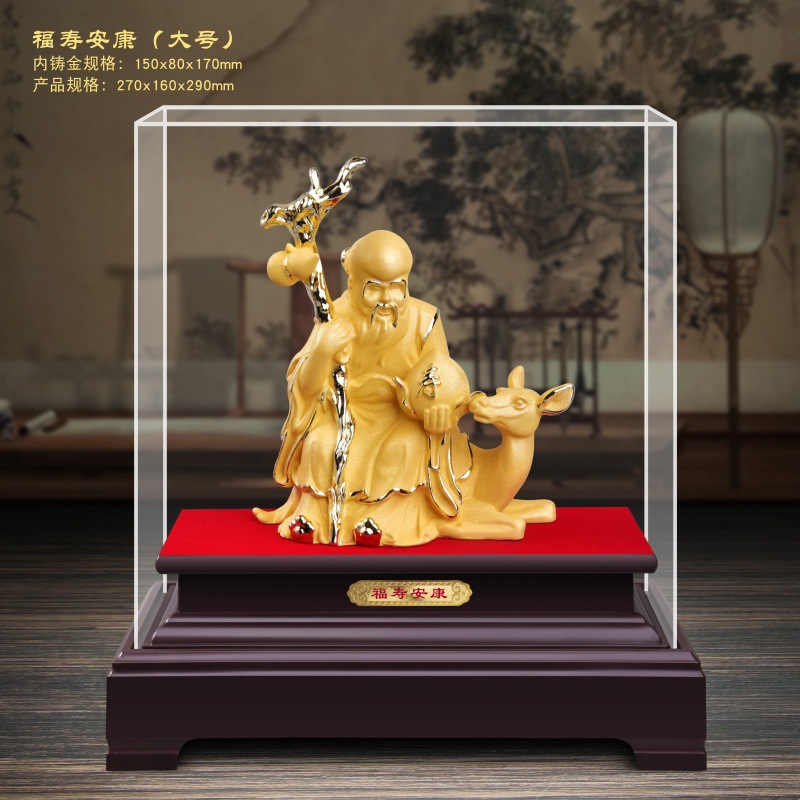 LA755可发样/绒沙金福寿双全摆件  寿星公寿星婆生日祝寿礼物福寿安康工艺摆设