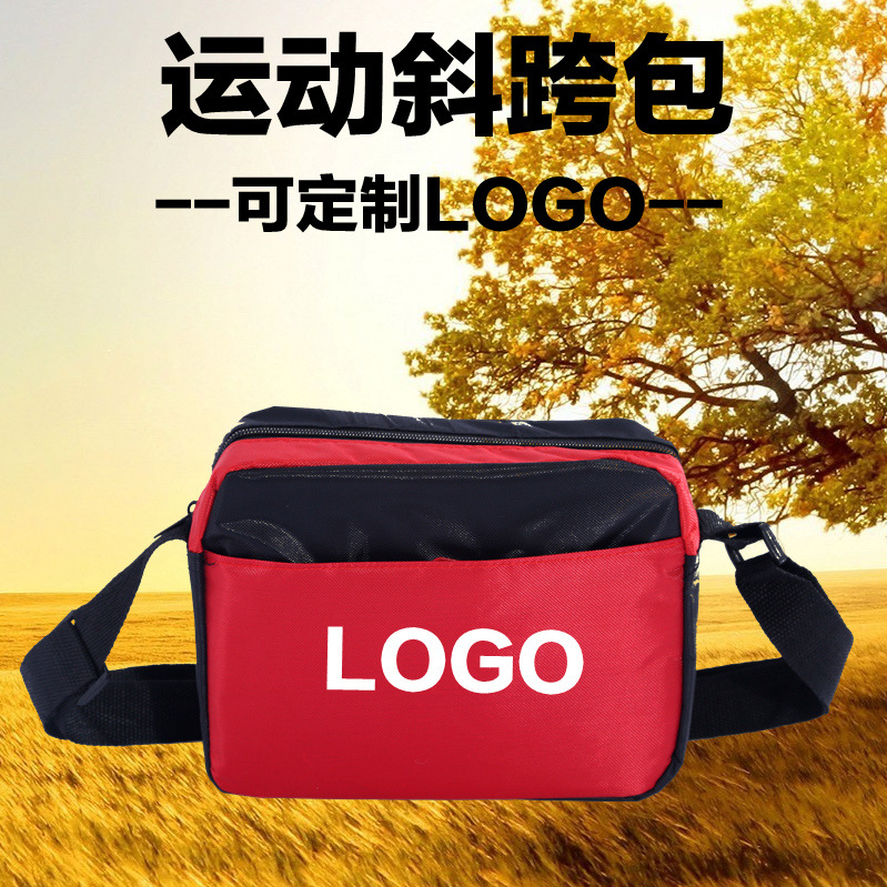 LA715可发样/厂家批发印字logo礼品包单肩斜挎包旅游便携背包男女运动包印字