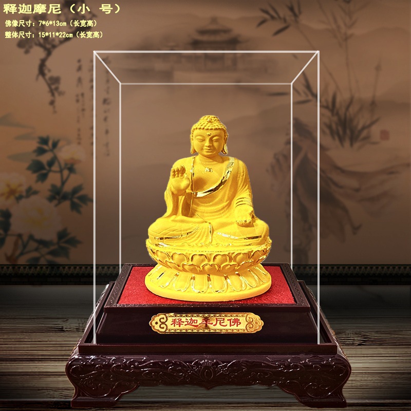 LA755可发样/绒沙金佛像摆件 释迦摩尼 坐立佛陀 家居店铺公司桌面吉祥物摆设
