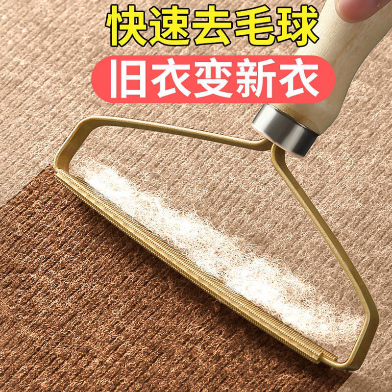 LA714可发样/大衣刮毛器衣服剃毛球去球器手动衣物起球除毛神器毛呢修剪器家用
