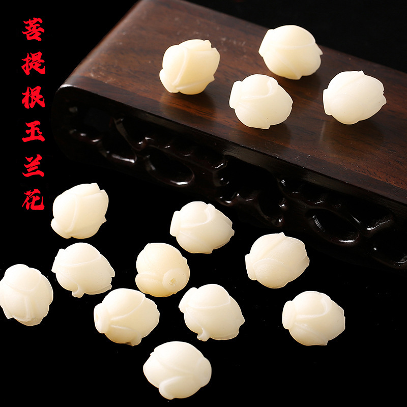 LA756可发样/菩提根雕刻玉兰花百合花项链汽车挂件饰品配件diy文玩配饰吊坠