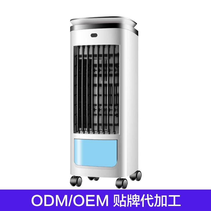 LA713可发样/骆驼冷风扇 移动空调扇 制冷风机家用水冷气扇单冷大水箱厂家直销