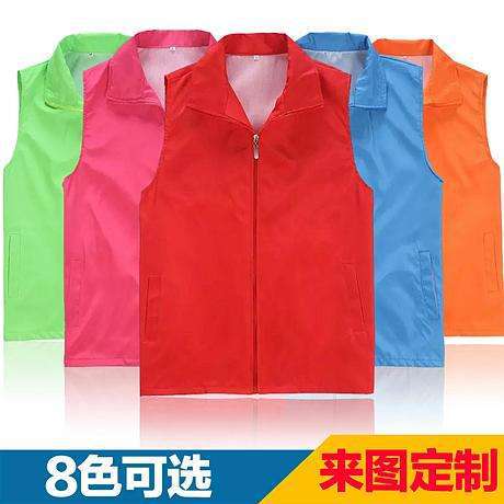 LA715可发样/厂家直供志愿者马甲印字logo义工背心工作服环卫活动广告公益马甲