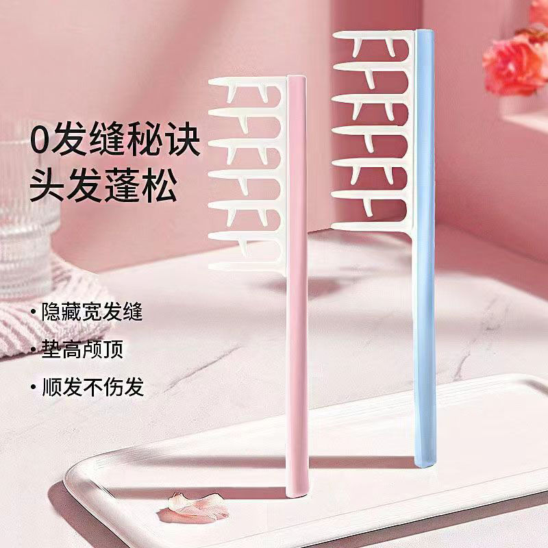 LA714可发样/大号宽齿梳子卷发梳大齿梳女士长发头顺专用梳家用蓬松不打结神器