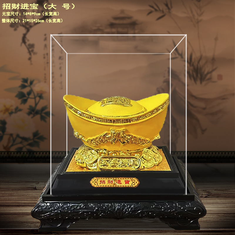 LA755可发样/绒沙金招财进宝元宝摆件 家居客厅装饰品公司办公桌店铺开业礼品