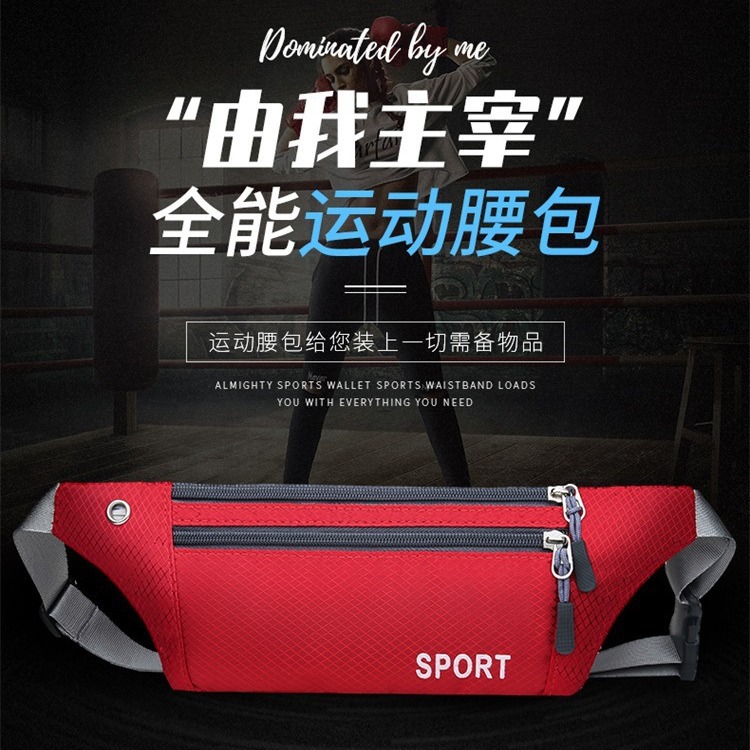 LA715可发样/厂家户外运动隐身腰包印字LOGO防泼水贴身斜跨胸包跑步手机袋批发