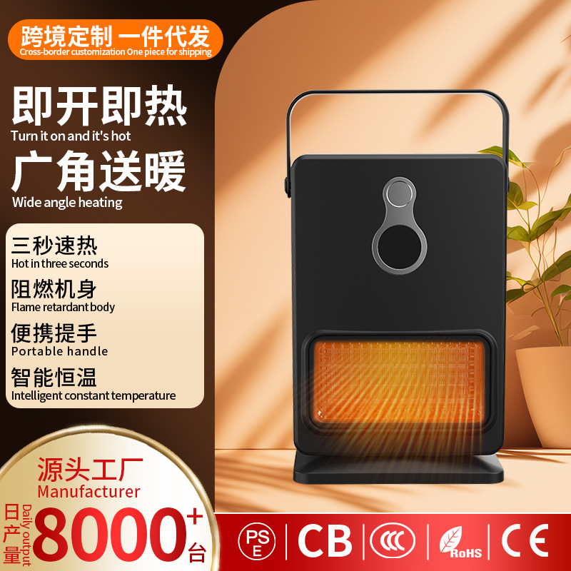 LA713可发样/跨境新款取暖器家用速热暖风机PTC加热器智能遥控立式节能电暖器