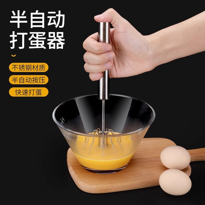 LA714可发样/打蛋器家用迷你型半自动手持式奶油打发器不锈钢打鸡蛋搅拌器