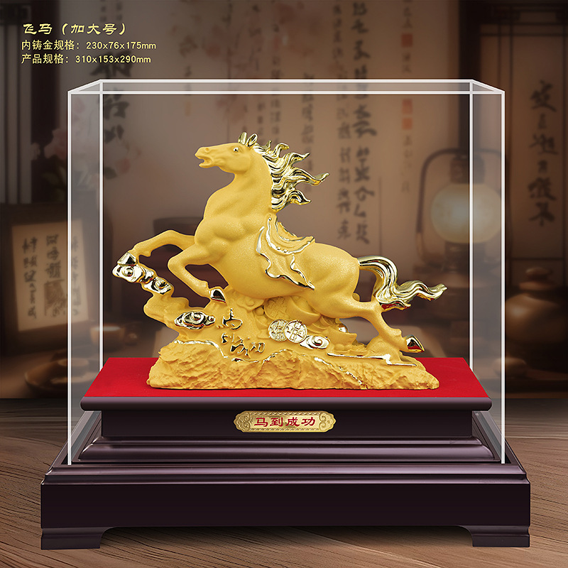 LA755可发样/绒沙金马年摆件 马到成功  八骏马 保险公司开门红送礼品工艺品