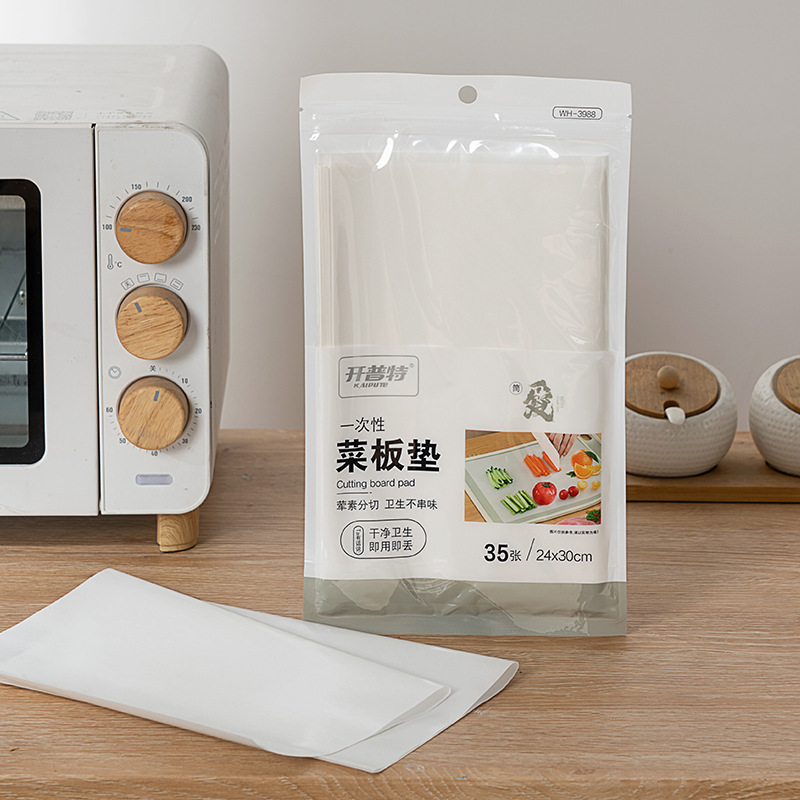 开普特一次性菜板垫家用厨房砧板抗菌垫纸案板切菜免洗防护纸