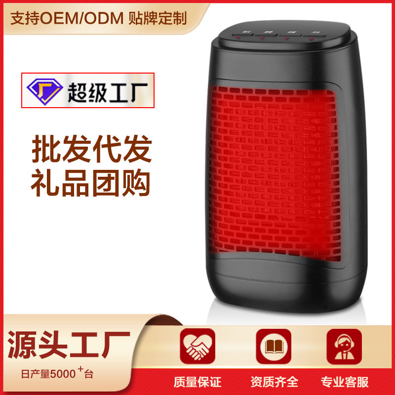 LA713可发样/跨境新品取暖器浴室速热暖风机冷热风扇电热暖风机电暖气片可定制