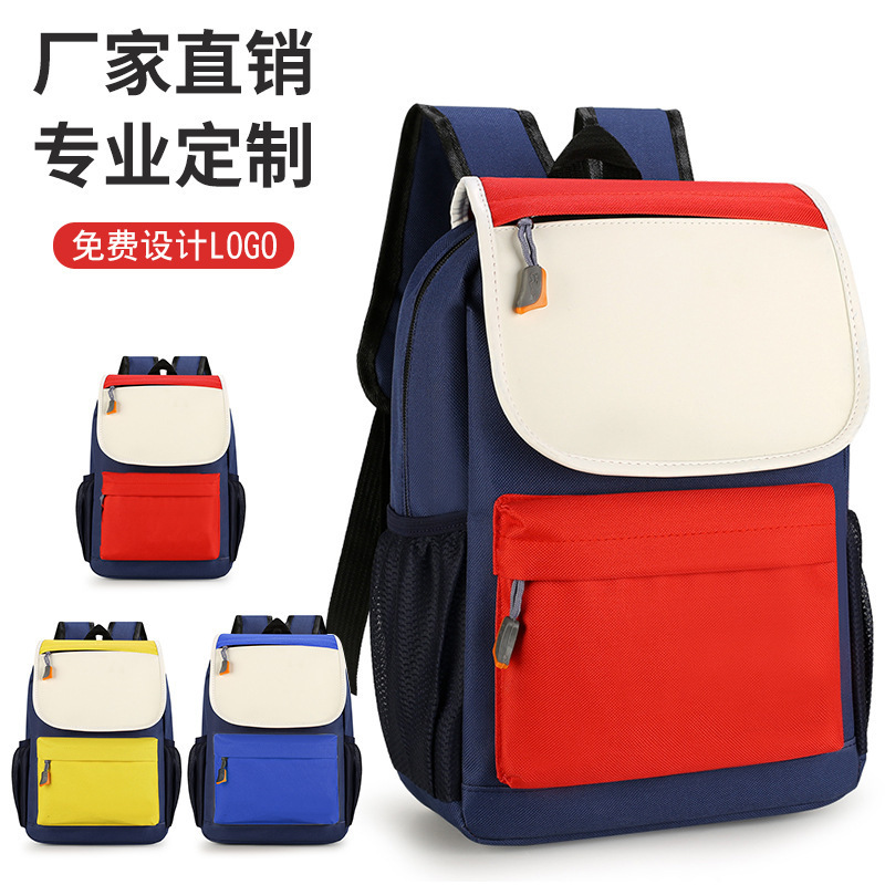 LA715可发样/厂家批发小学生书包logo辅导儿童补习班牛津布书包印字双肩包背包