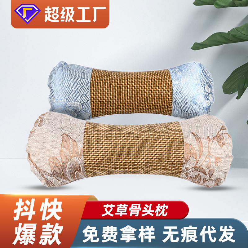 LA752可发样/夏季爆款艾草颈椎枕冰丝艾叶纯艾草填充凉枕骨头枕护颈枕凉席枕头