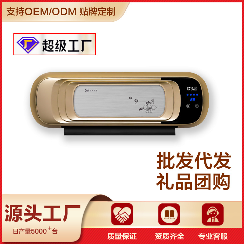 LA713可发样/骆驼取暖器 壁挂式电暖风浴室速热大面积卫生间电暖气 暖风机定制