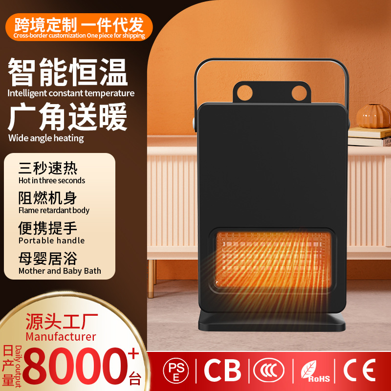 LA713可发样/跨境取暖器家用暖风机智能遥控PTC加热器立式摇头速热电暖器新款