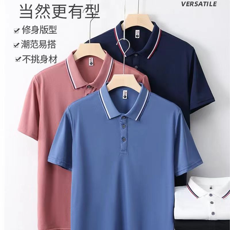 LA715可发样/工作服polo衫批发工衣印logo刺绣短袖T恤翻领印刷厂服广告文化衫