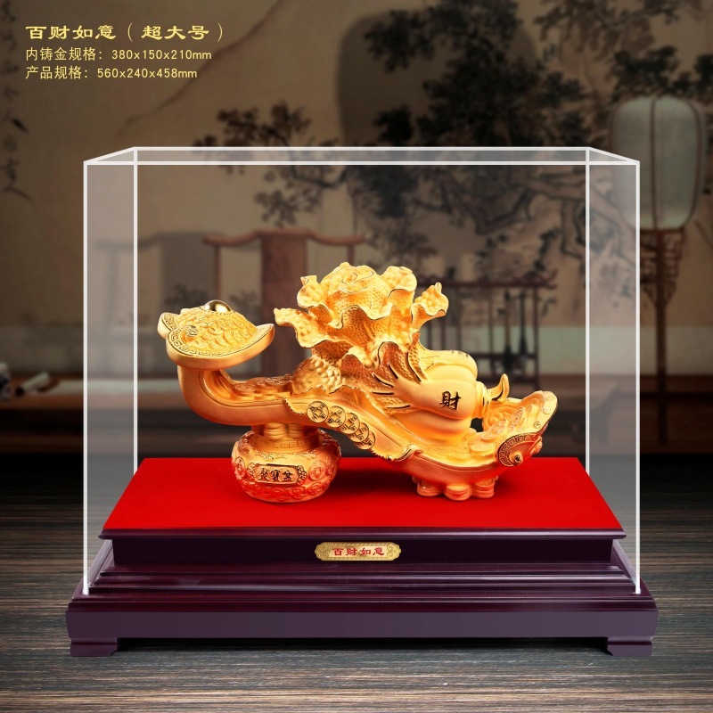 LA755可发样/绒沙金百财如意摆件 家居客厅书房装饰 店铺开业公司办公庆典摆设