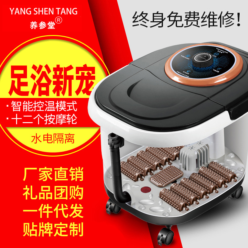 LA713可发样/足浴盆加热足浴器按摩洗脚盆泡脚足疗桶足浴养生足浴桶恒温杀菌