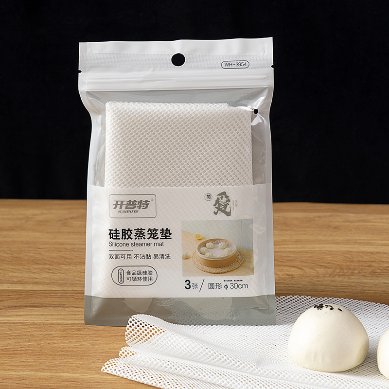 硅胶蒸笼垫防粘食品级家用蒸笼布笼屉垫食品级蒸锅布