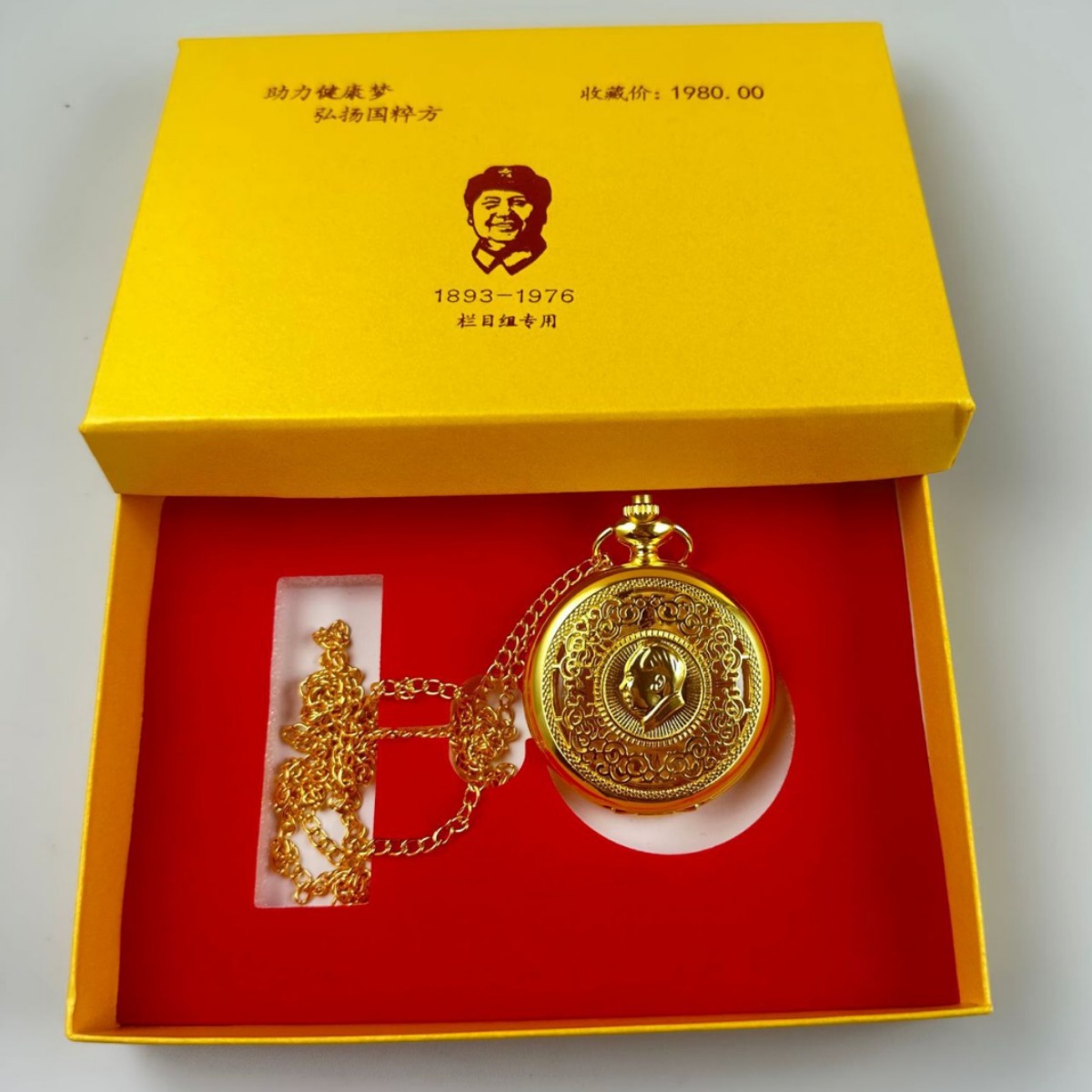 LA331可发样/源头厂家正品中科能量怀表镂空复古伟人纪念表会销礼品视频连线模