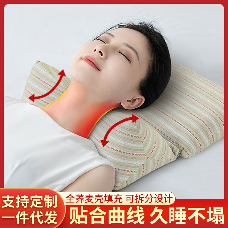 LA752可发样/荞麦枕三角连体颈椎枕荞麦壳枕头家用夏季午睡成人睡觉专用护颈枕
