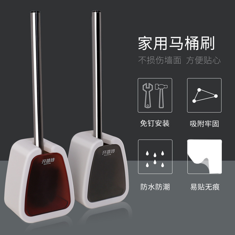开普特免打孔卫生间马桶刷 架壁挂式不锈钢厕所清洁长柄刷子套装