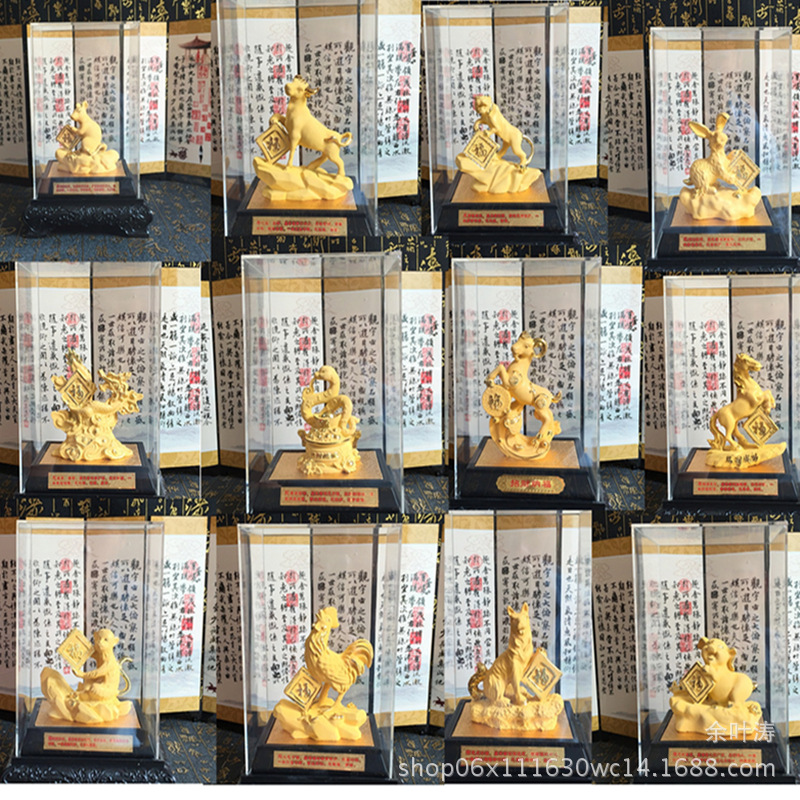LA755可发样/绒沙金十二12生肖全套鼠牛虎兔龙蛇马羊猴鸡狗猪摆件工艺品
