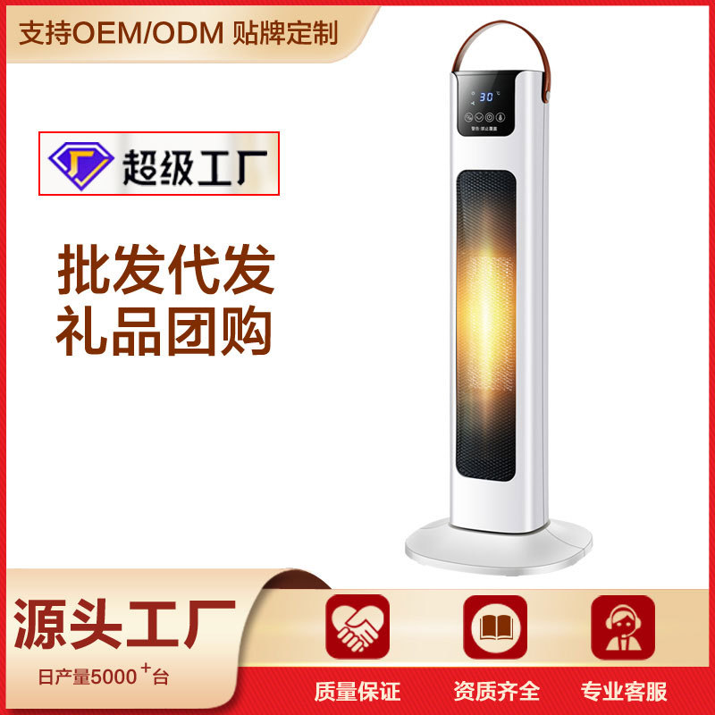 LA713可发样/可定制款韩雀取暖器 速热电暖风浴室家用省电暖气炉暖风机 电暖器