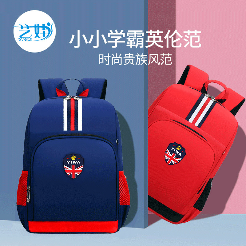 LA715可发样/小学生培训辅导班儿童双肩书包英伦风牛津布减负背包防水印字LOGO