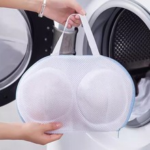 LA714可发样/文胸洗衣袋批发家用洗衣机专用文胸罩防变形内衣洗护袋文胸护洗袋