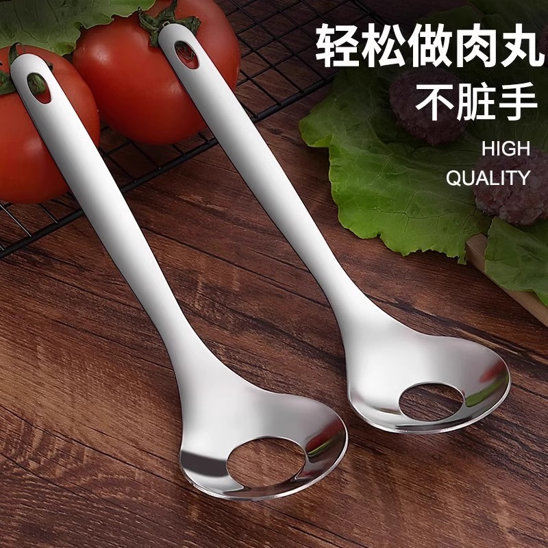 LA714可发样/不锈钢家用鱼丸模具肉丸勺丸子制作器肉丸子挖勺器厨房压挤挖勺