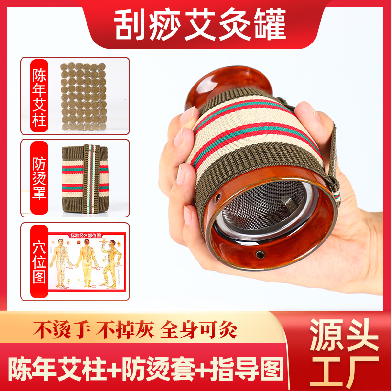 LA752可发样/艾灸罐双层紫砂家用艾灸馆专用灸罐刮痧一体杯艾灸器具现货批发