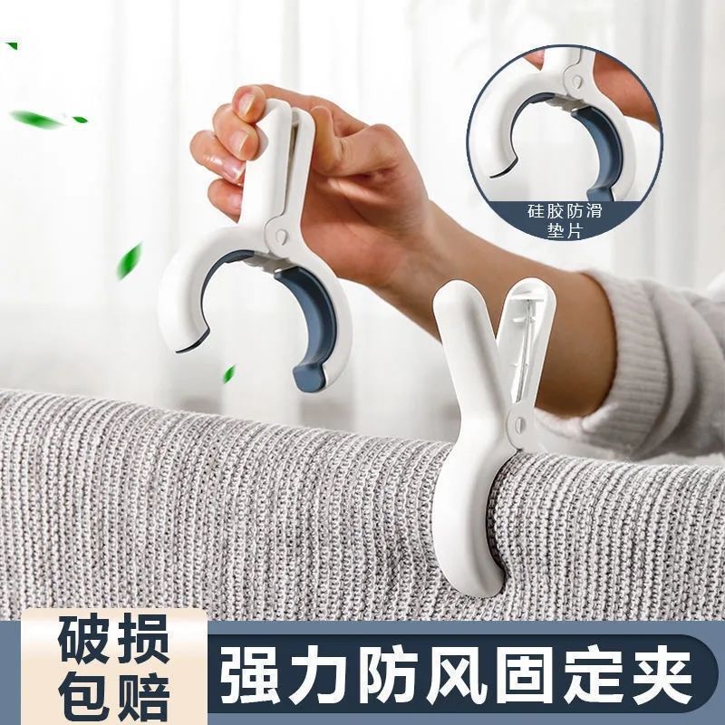 LA714可发样/无痕夹子晾衣夹晒被子大夹子夹袜子大号防风晾衣服床单被夹塑料夹