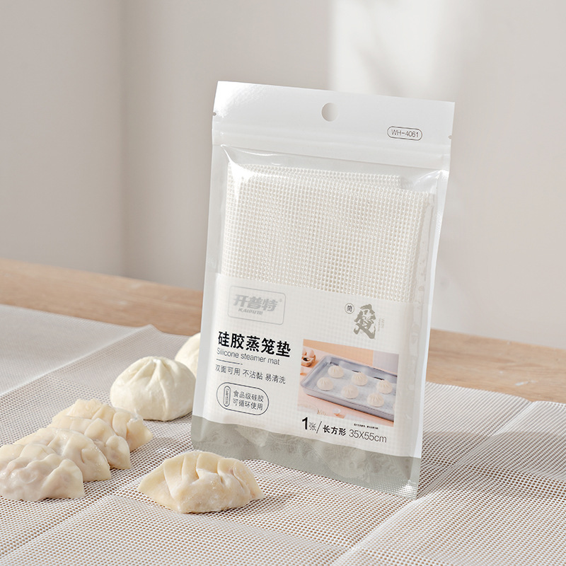硅胶蒸笼垫防粘食品级家用蒸笼布笼屉垫食品级蒸锅布